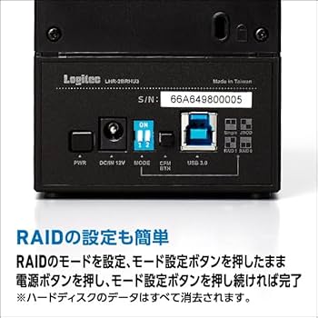 Amazon.co.jp: ロジテックダイレクト HDD ケース RAID 機能搭載